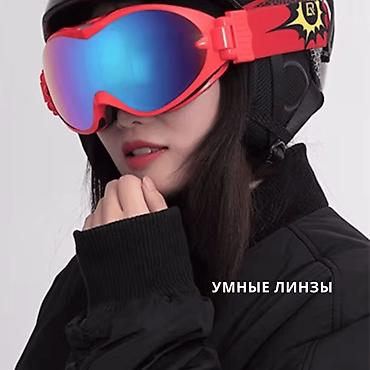 самьюн ван: Очки горнолыжная ROCKBROS с умной линзой и защитой от ультрафиолета 🔥 — 8