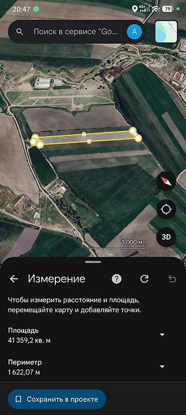 1 соток, Для сельского хозяйства, Тех паспорт