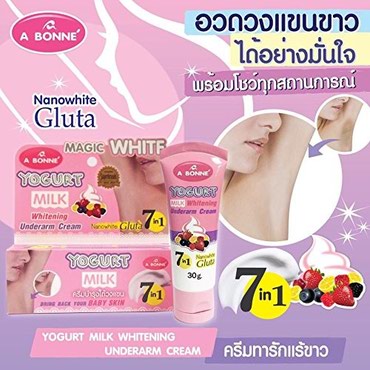 bikini agardici: ✔yogurt milk whitening ❤qol alti bikini agardici # formula nataral