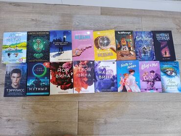 читать палочка чоппера 3: Продаю новые книги, 500 сом, каждая кроме Гарри Поттера, Гарри Поттер