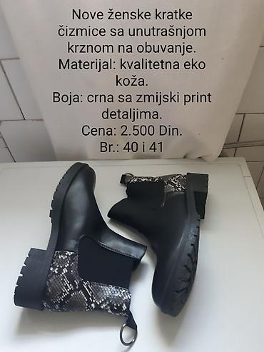 ara sandale: Ženske kratke čizmice sa unutrašnjim krznom za lakše obuvanje — 1