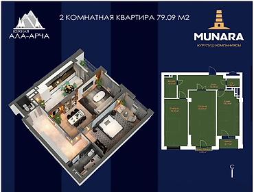 Продажа квартир: 2 комнаты, 79 м², Элитка, 7 этаж, ПСО (под самоотделку) — 1