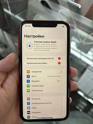 iphone 12 64: IPhone 11 (PRODUCT)RED, 128 ГБ Характеристики и особенности: - — 5