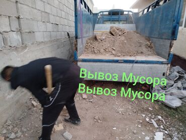 офисное кресло бу бишкек: Вывоз Мусора вывоз Мусора Вывоз Мусора Вывоз Мусора вывоз Мусора