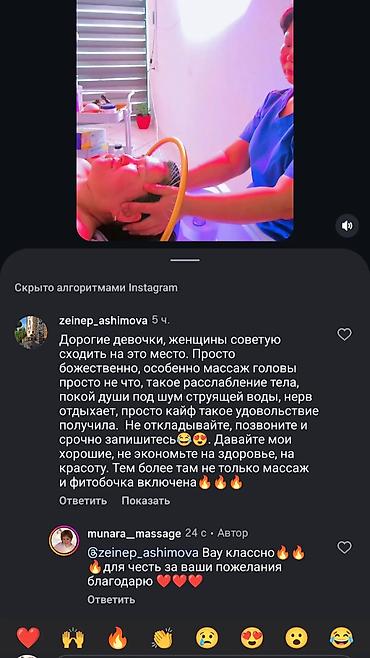 Массаж: Массаж | Лечебный массаж | Холка на шее, Подвывих сустава — 4