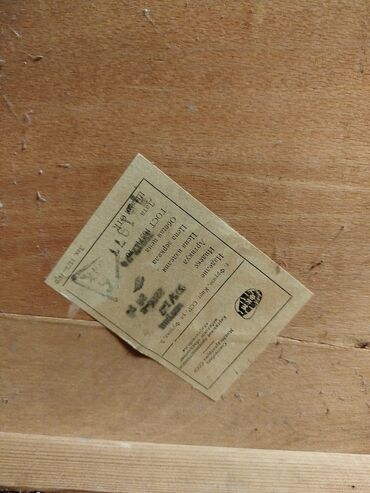 Односпальные кровати: Продаю советскую односпальную кровать в отличном состоянии с — 24