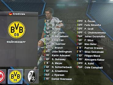 PS3 (Sony PlayStation 3): Обновленный PES 2013 сезон 25-26 года — 12