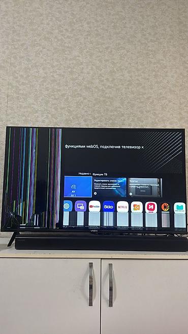 Ремонт телевизоров: 🔧 Ремонт телевизоров всех марок! 📺 ✅ Профессиональный мастер с опытом — 7