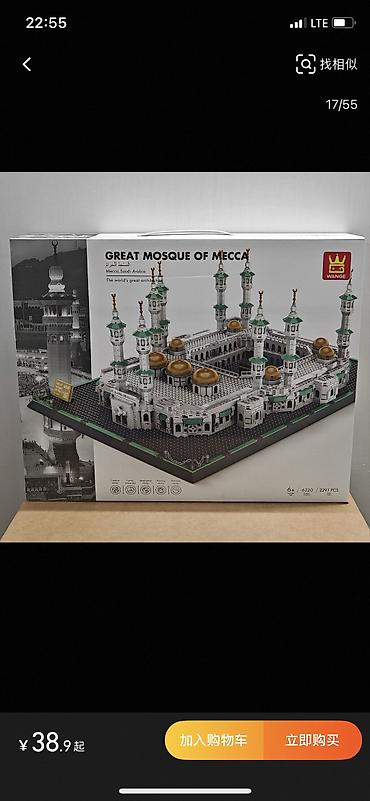 Игрушки: Игрушки — 13