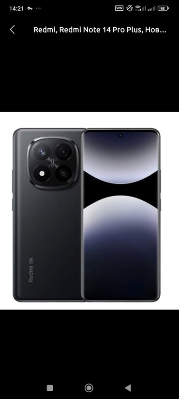 редми 6 телефон: Смартфон Redmi Note 14 Pro+ с поддержкой 5G. Оснащен камерой с