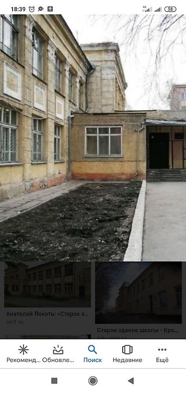 продаю бу строй материал: Куплю дом и здание под снос и стройматериал — 1