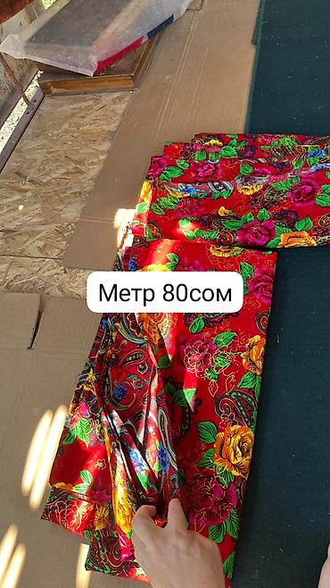 Другие товары для дома: Тошоктор Оз уйго жасалып бирок сатылып жатат баары сандыктан чыкан — 5