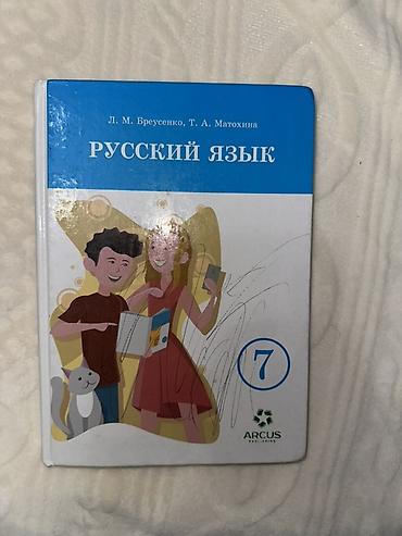 Книги и журналы: Набор учебных и познавательных книг: 1) 30 качеств мусульманина (для — 5