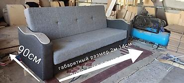 Прямые диваны: Прямой диван, Новый — 18