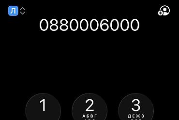 роутер сим картой: 0880006000 — 1