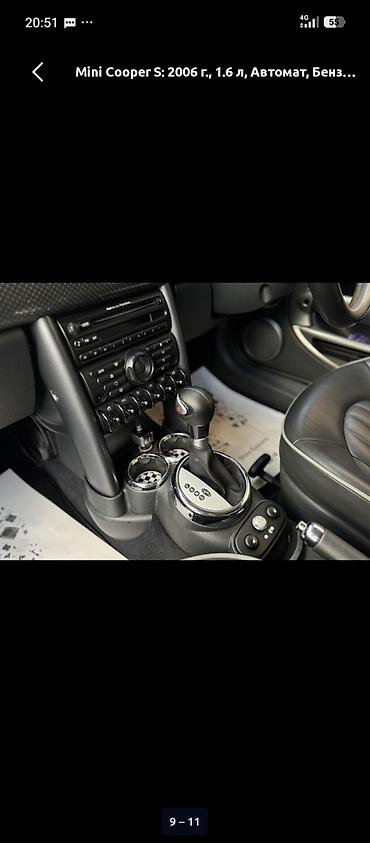 bmw m340i: Mini Cooper S: 2006 г., 1.6 л, Автомат, Бензин, Хэтчбэк — 9
