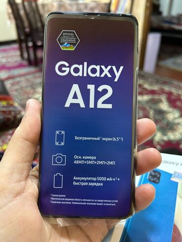 samsung a12 64gb irşad: Samsung Galaxy A12, 64 GB, rəng - Mavi, Zəmanət, Sensor, Barmaq izi