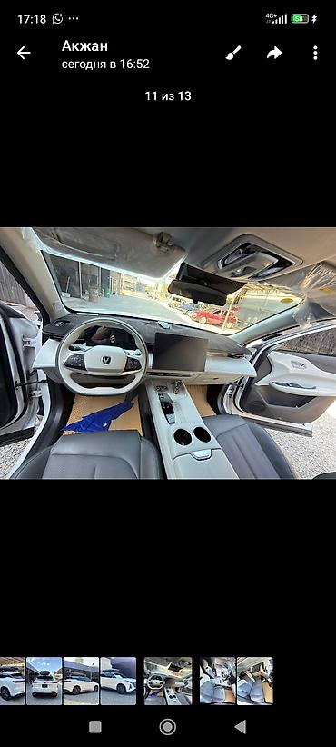 kaiyi e5: Changan Uni-Z: 2025 г., 1.5 л, Автомат, Бензин, Кроссовер — 7