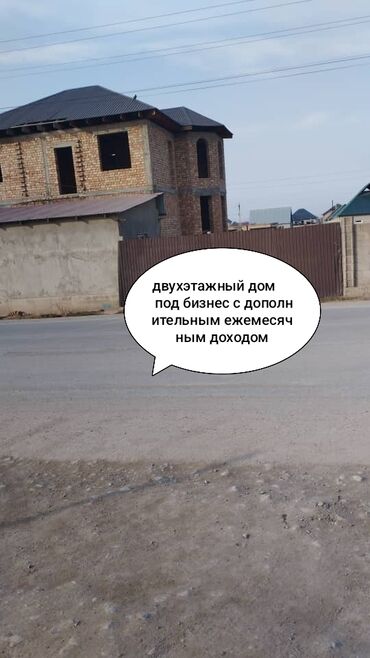 продается дача бишкек: Дом, 200 м², 8 комнат, Собственник, ПСО (под самоотделку)
