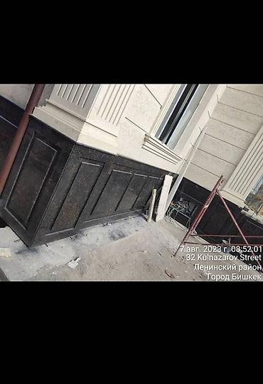 Мраморные и гранитные работы: Больше 6 лет опыта — 16