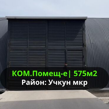 аренда помещения ак ордо: Сдаётся в аренду Коммерческое помещение Срочно сдается ангар под