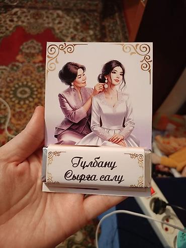 Организация мероприятий: Организация мероприятий | Букеты, флористика, Аниматоры, Музыканты — 12