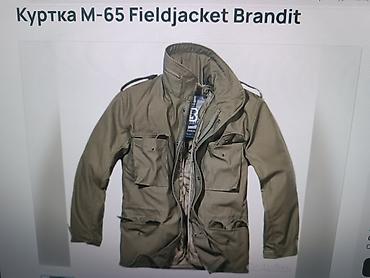 Зимний спорт: Куртка, 4XL, Новый, С утеплителем, Съемный утеплитель — 1