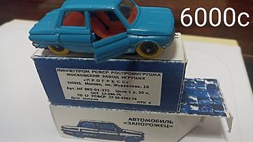 Модели автомобилей: Коллекционные модели автомобилей и автобуса (масштабные миниатюры) В — 2