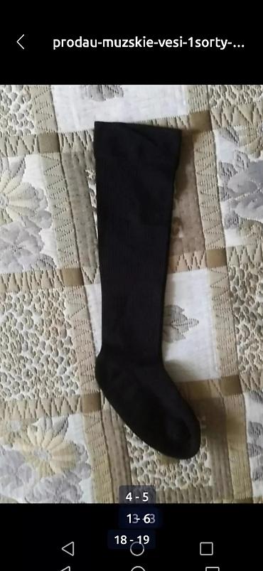 Брюки: Продаю мужские вещи - чинос, джинсы, брюки, термобелье, профилактичные — 15