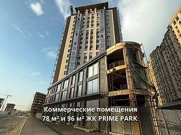 ПРОДАЮТСЯ КОММЕРЧЕСКИЕ ПОМЕЩЕНИЯ В АСАНБАЕ | ЖК PRIME PARK В продаже at lalafo.kg ПРОДАЮТСЯ КОММЕРЧЕСКИЕ ПОМЕЩЕНИЯ В АСАНБАЕ | ЖК PRIME PARK В продаже