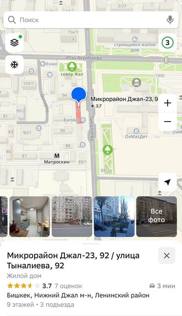 Продажа квартир: 3 комнаты, 93 м², 106 серия, 8 этаж, Евроремонт — 16