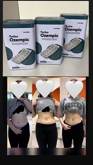Витамины и БАДы: 🟦turbo original 2026🔥хит тез кундо арыктоо 💙баарын ордун баскан — 7
