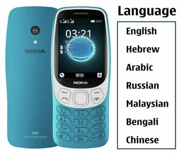 филипс телефоны: Nokia 3230, Новый, цвет - Синий, 2 SIM