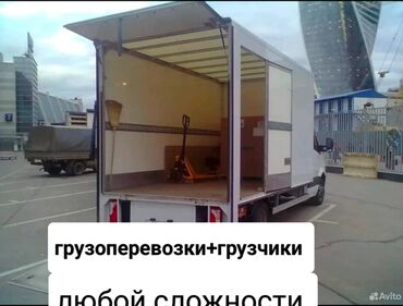 мягкий мебель диваны: Бус, Переезд, перевозка мебели, По региону, По городу, По стране, с грузчиком
