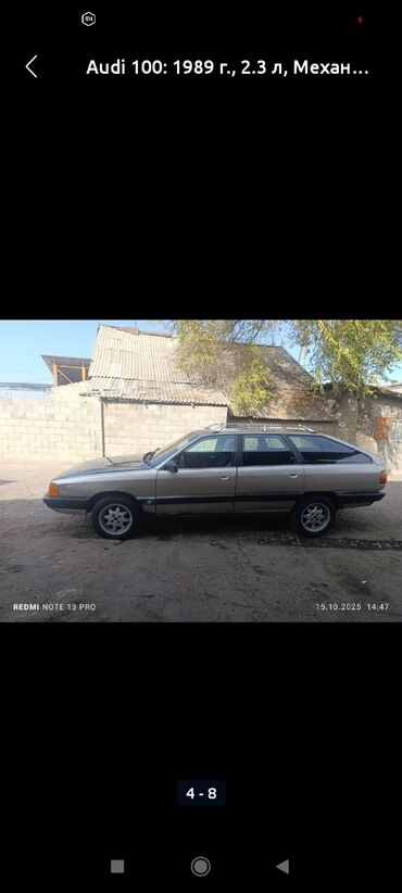 граната субару легаси: Audi 100: 1989 г., 2.3 л, Механика, Бензин, Универсал