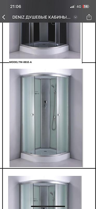 Душевые кабины: Душевая кабина Полукруглая — 6