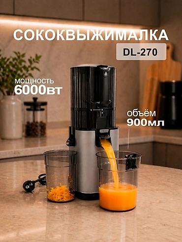 Şirəçəkən Şnek, Yeni, Ödənişli çatdırılma, Ünvandan götürmə, Rayonlara çatdırılma