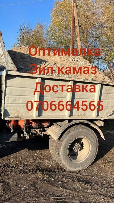 балон р14: Самосвал, Доставка щебня, угля, песка, чернозема, отсев, По городу, без грузчика