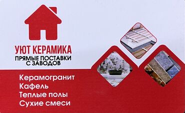 альбомы для фото: Сатуу боюнча менеджер, Тажрыйбасыз, Эркек