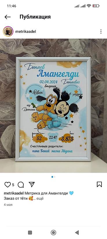 мотор морнинг: Тоюнузда дасторконунуздун коркун ачкан соонун,оригиналдуу чачылаларды — 9
