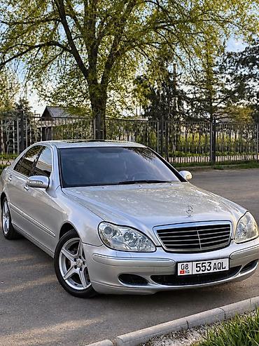 audi c4 2: Mercedes-Benz S-Class: 2004 г., 4.3 л, Автомат, Бензин, Седан — 3