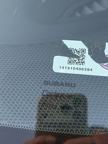 silk way: Subaru Outback: 2023 г., 2.5 л, Вариатор, Бензин, Кроссовер — 8