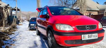 Opel: Opel Zafira: 2002 г., 2.2 л, Механика, Бензин, Минивэн