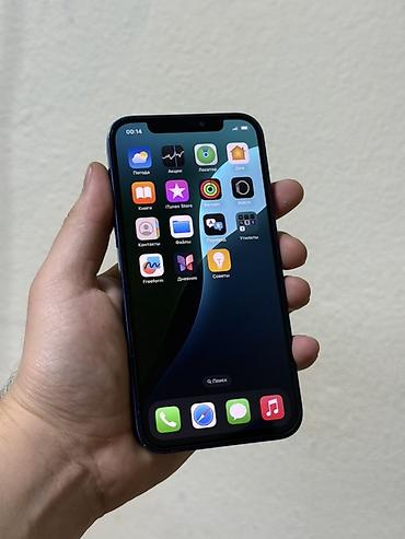 iphon 14 pro: IPhone 12, Б/у, 128 ГБ, Синий, Зарядное устройство, Защитное стекло, Чехол, 81 % — 2