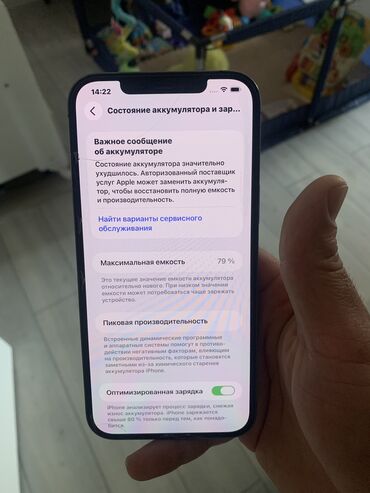 Apple iPhone: IPhone 12 Pro Max, 128 GB, Graphite, Face ID, Barmaq izi, Sənədlərlə — 8