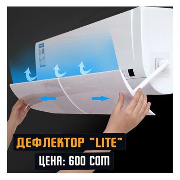 Кондиционеры: Кондиционер — 2