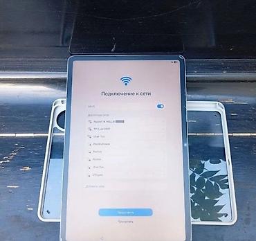 планшет куб: Планшет HONOR Pad - Экран: 11.5–12.1 дюйма, IPS, разрешение до 2.5K — 1