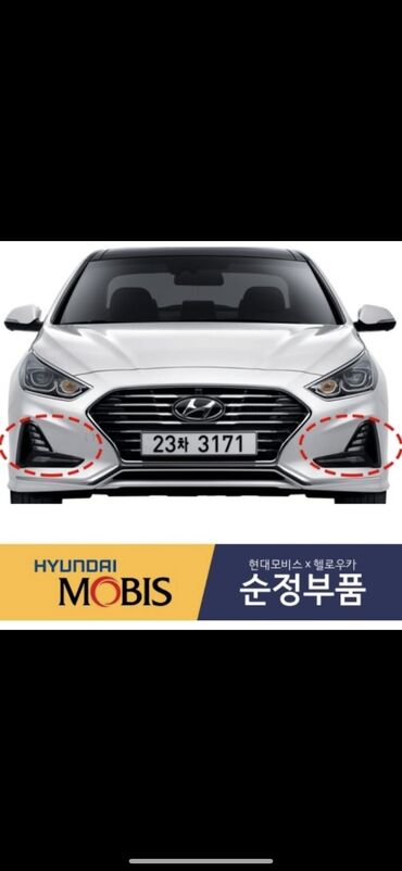 стекла фар: Комплект противотуманных фар Hyundai 2018 г., Новый, Оригинал