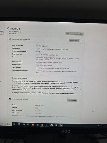 компьютер ядер 6 озу: Игровой/рабочий ПК в корпусе DELUX Характеристики: - Процессор: Intel — 2
