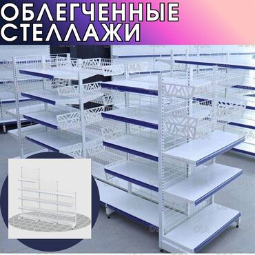 торговое оборудование полки: Металлический стеллаж сборный, торговые стеллажи, железная мебель
